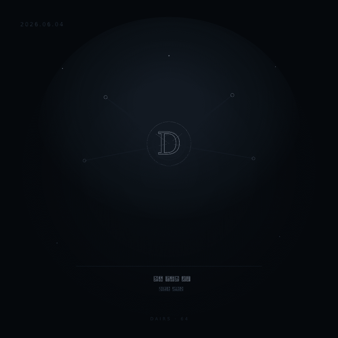 2026.06.04 diary