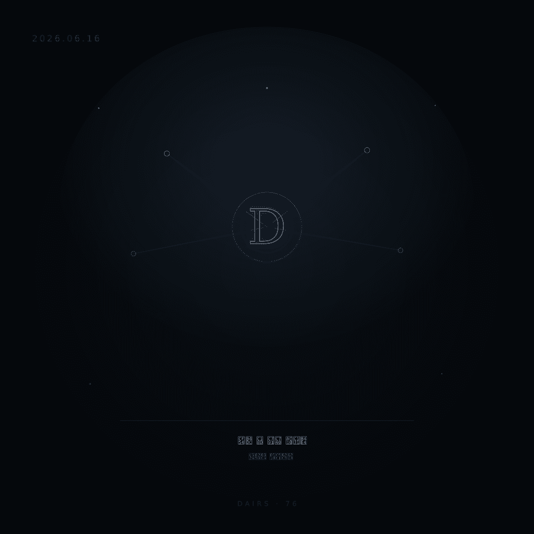 2026.06.16 diary