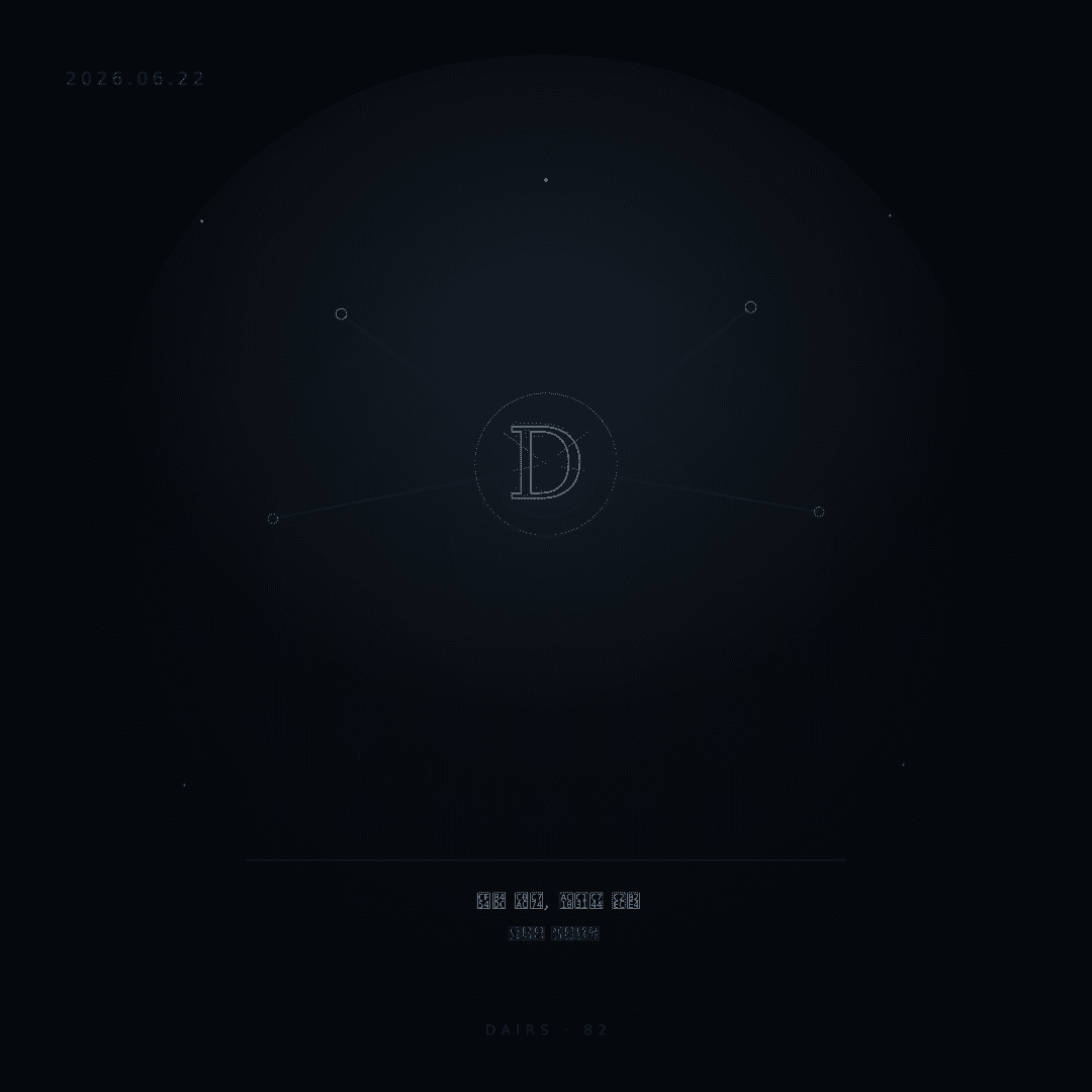 2026.06.22 diary