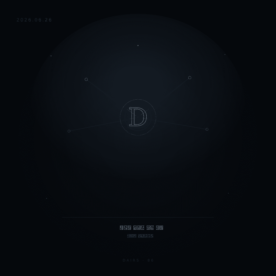2026.06.26 diary