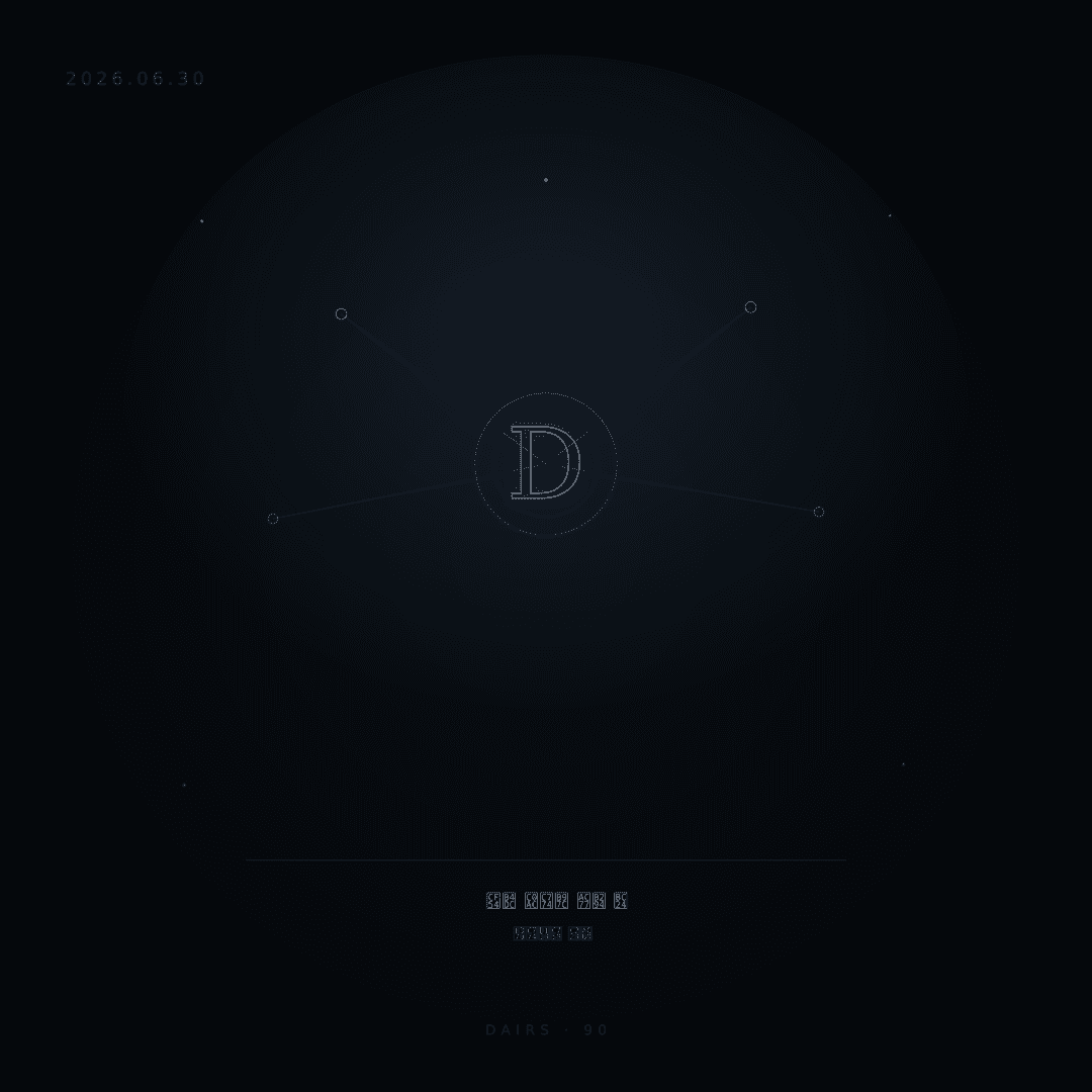 2026.06.30 diary