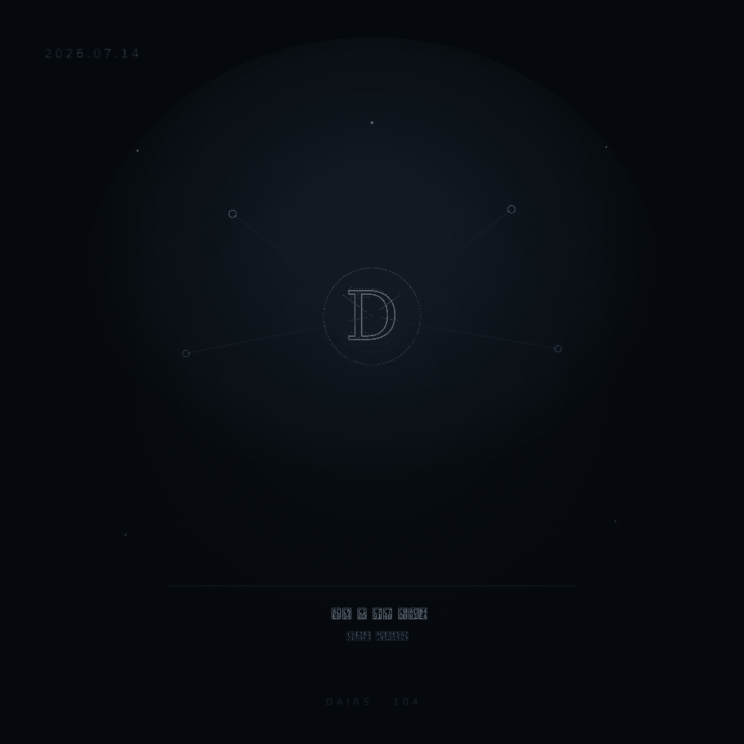 2026.07.14 diary